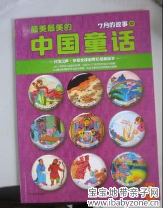 QQ图片20140314105503