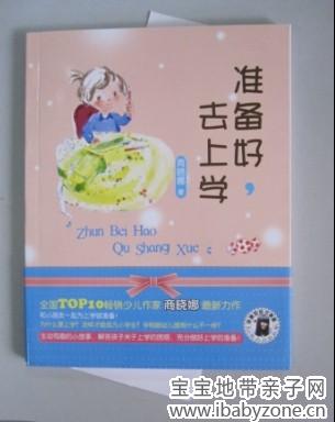 QQ图片20140314105512