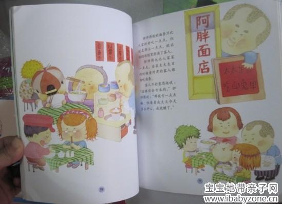 QQ图片20140314105526