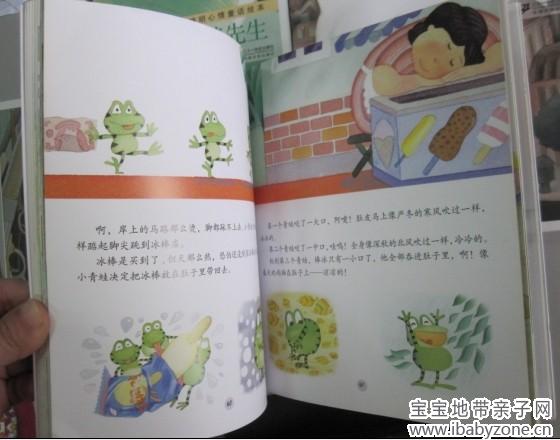 QQ图片20140314105534