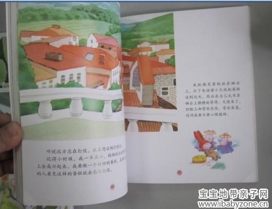 QQ图片20140314105541