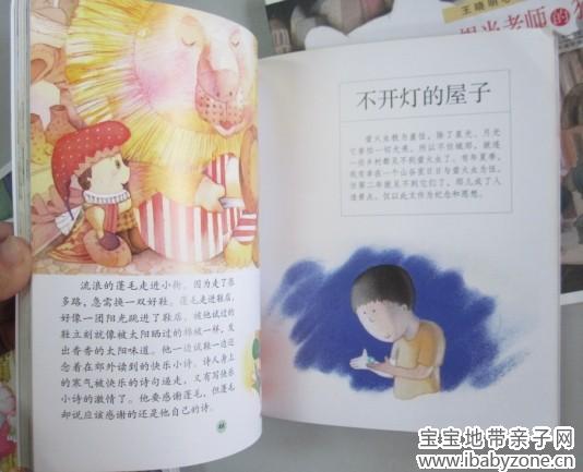 QQ图片20140314105548
