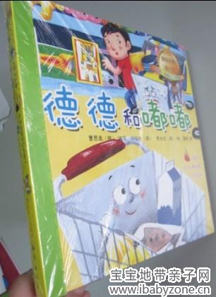 QQ图片20140314105610