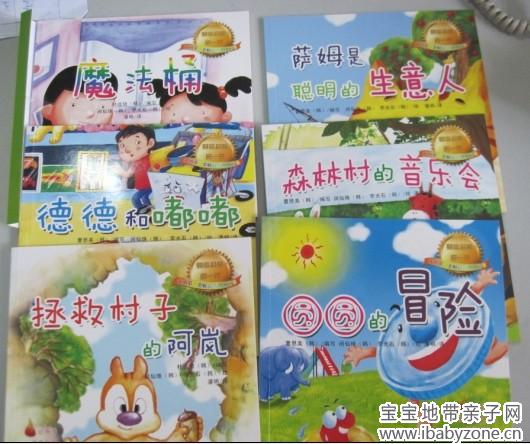 QQ图片20140314105617