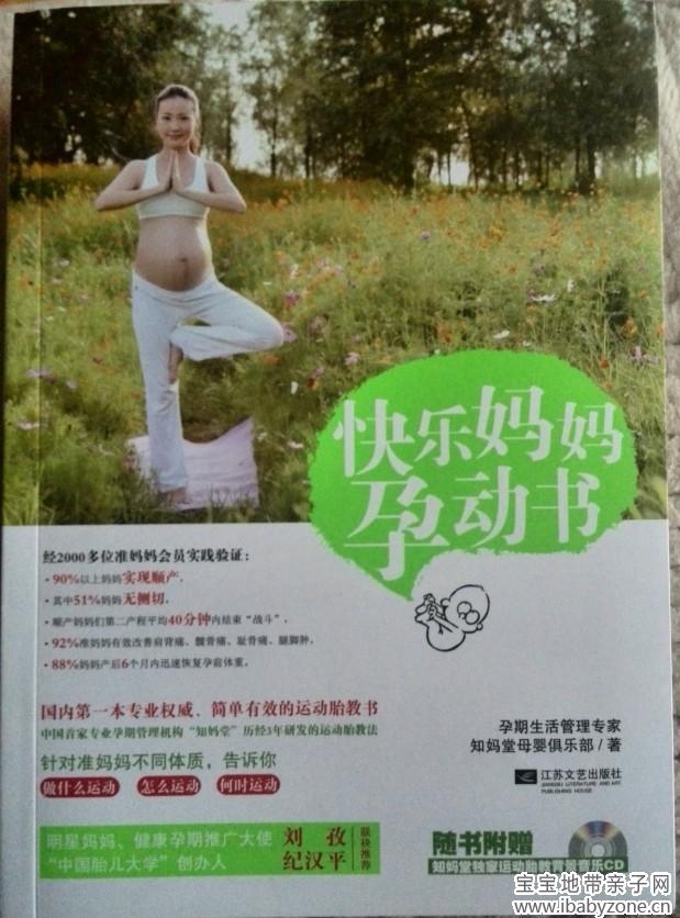 QQ图片20140313203322