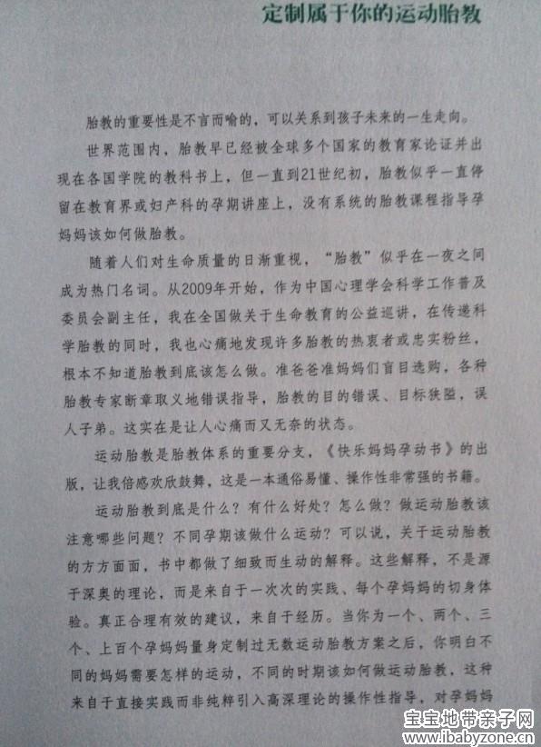 QQ图片20140313203353