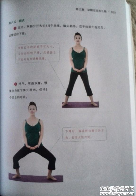 QQ图片20140313203833