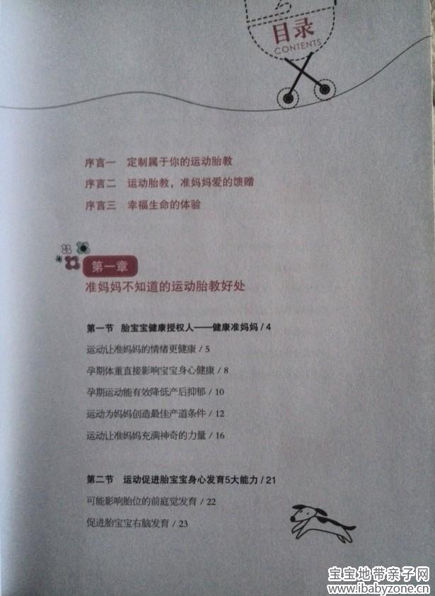 QQ图片20140313203419