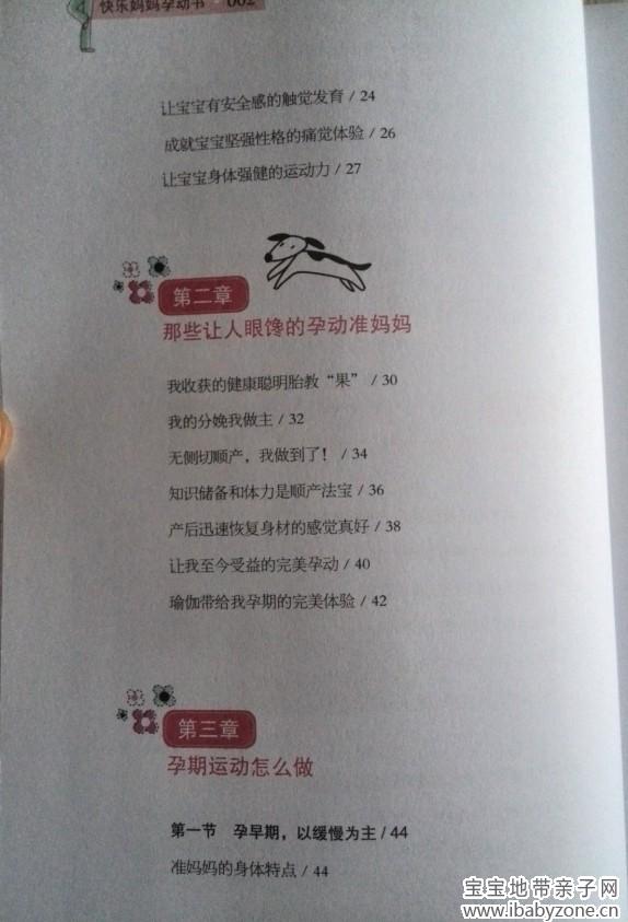 QQ图片20140313203443