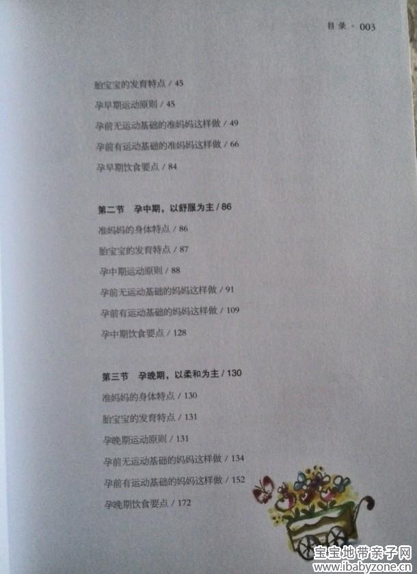 QQ图片20140313203500