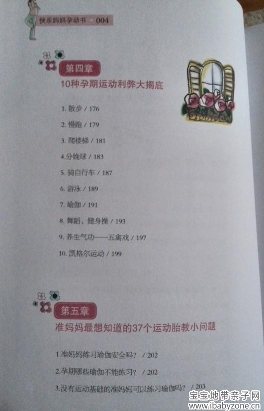 QQ图片20140313203515