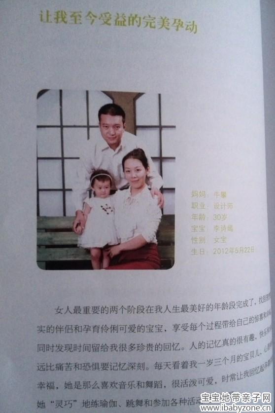 QQ图片20140313204107