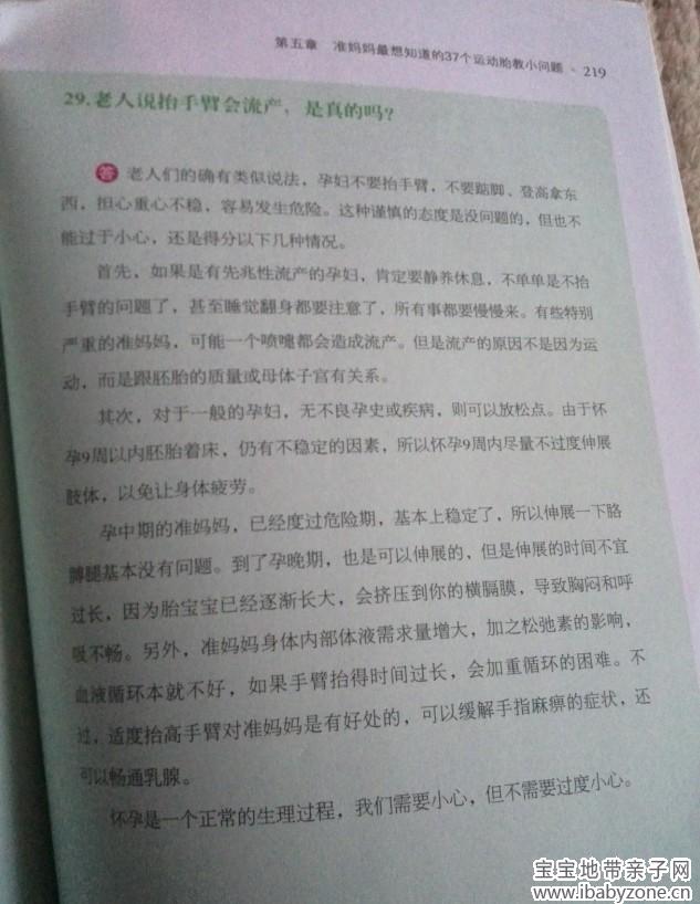 QQ图片20140313204048
