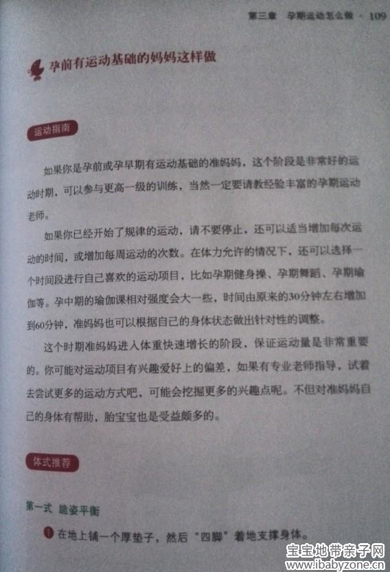 QQ图片20140313203909
