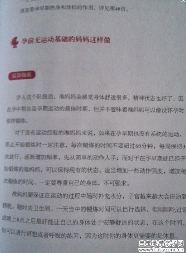 QQ图片20140313203942