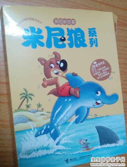副本7