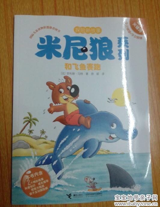 副本8