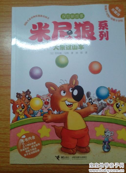 副本9