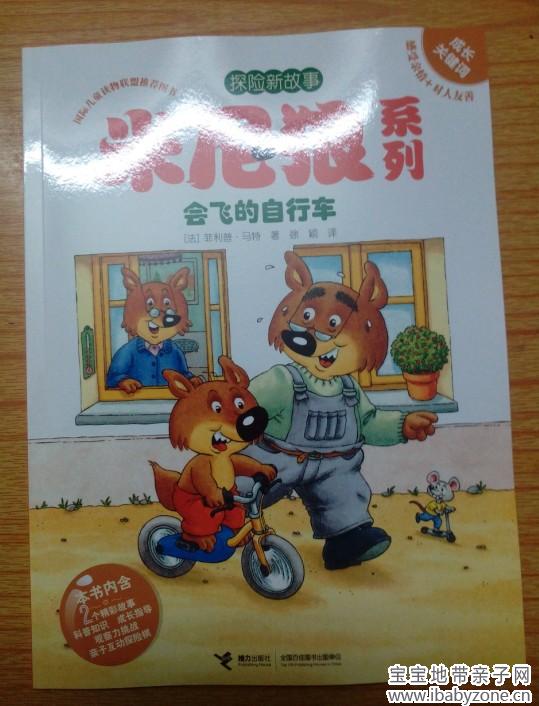 副本10