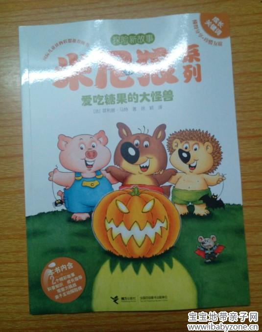 副本11