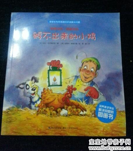 QQ图片20140314171309
