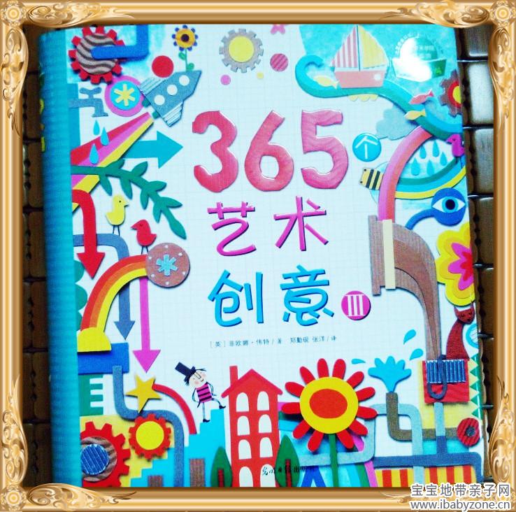 QQ截图20140316150044_副本