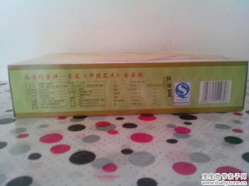 QQ图片20140304141417