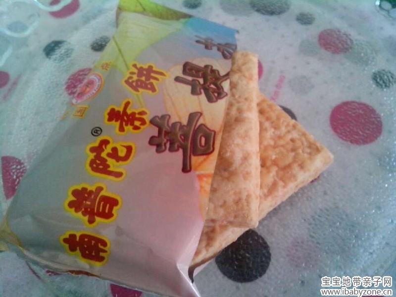 QQ图片20140304141419