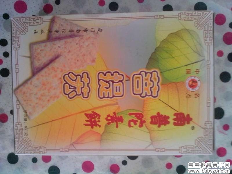 QQ图片20140304141437