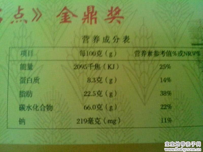 QQ图片20140304141439