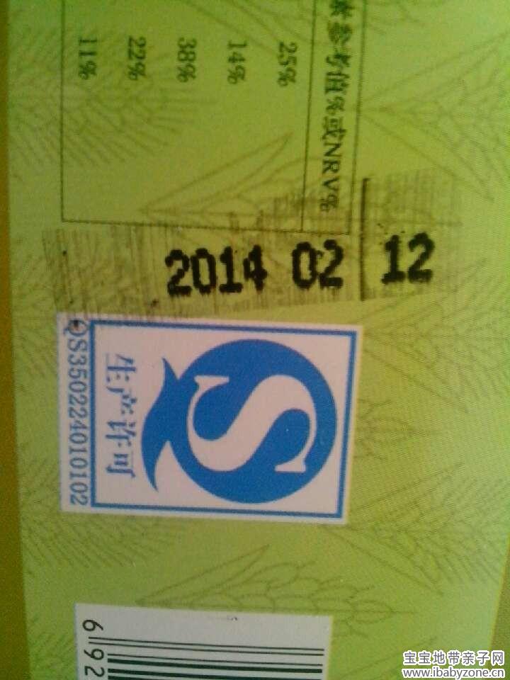 QQ图片20140304141442