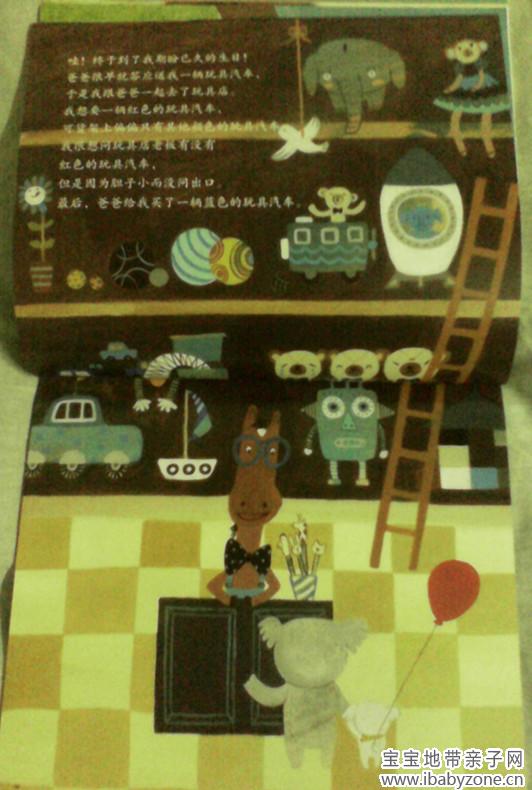 竖着看