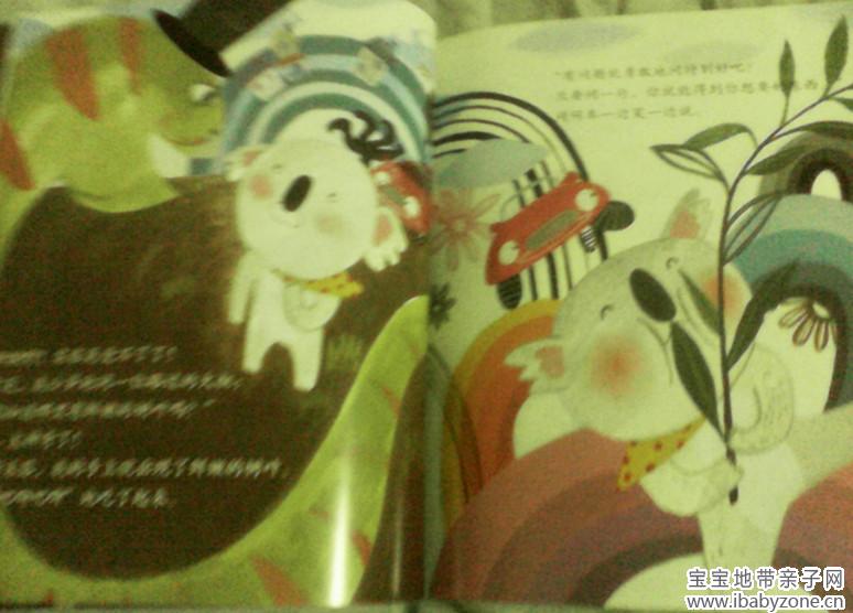 虚的