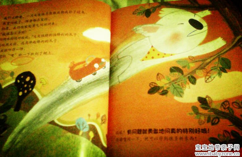 主题