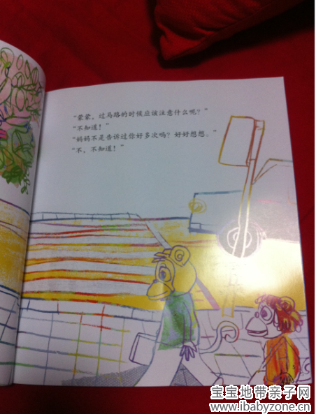 QQ截图20140317102048