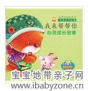 360截图20140317123337763