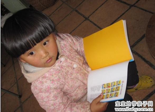 QQ图片20140317173654