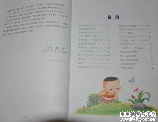 试读3