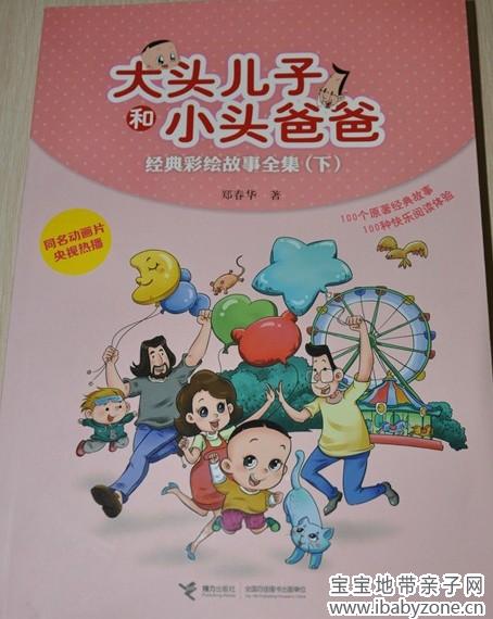 试读1