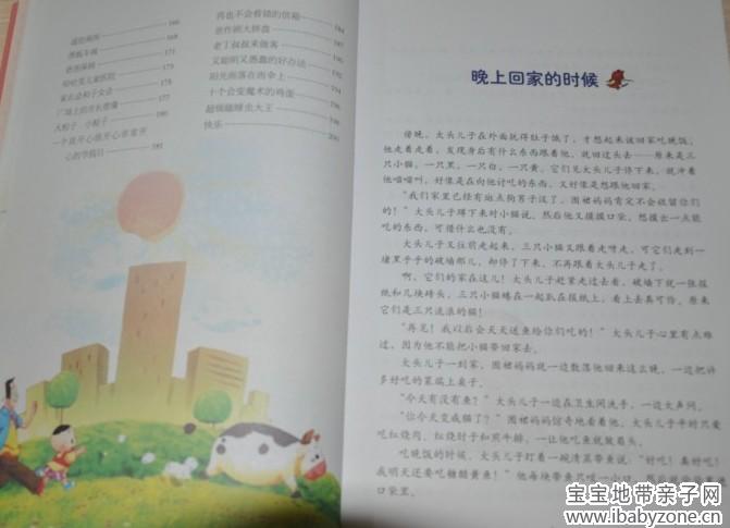 试读5