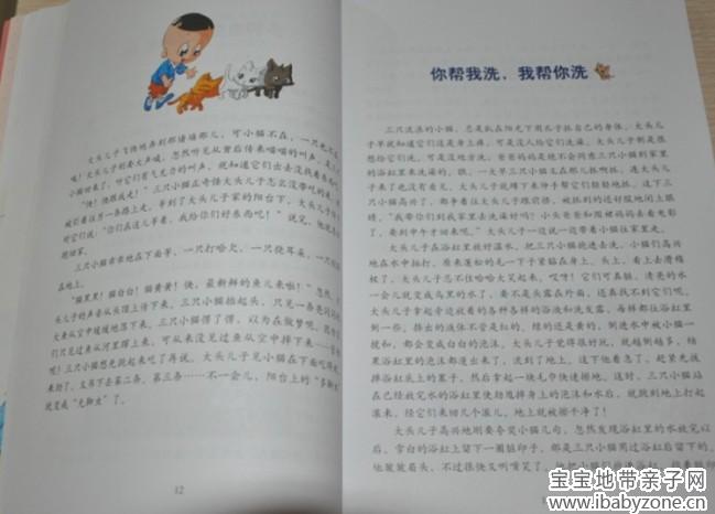 试读6