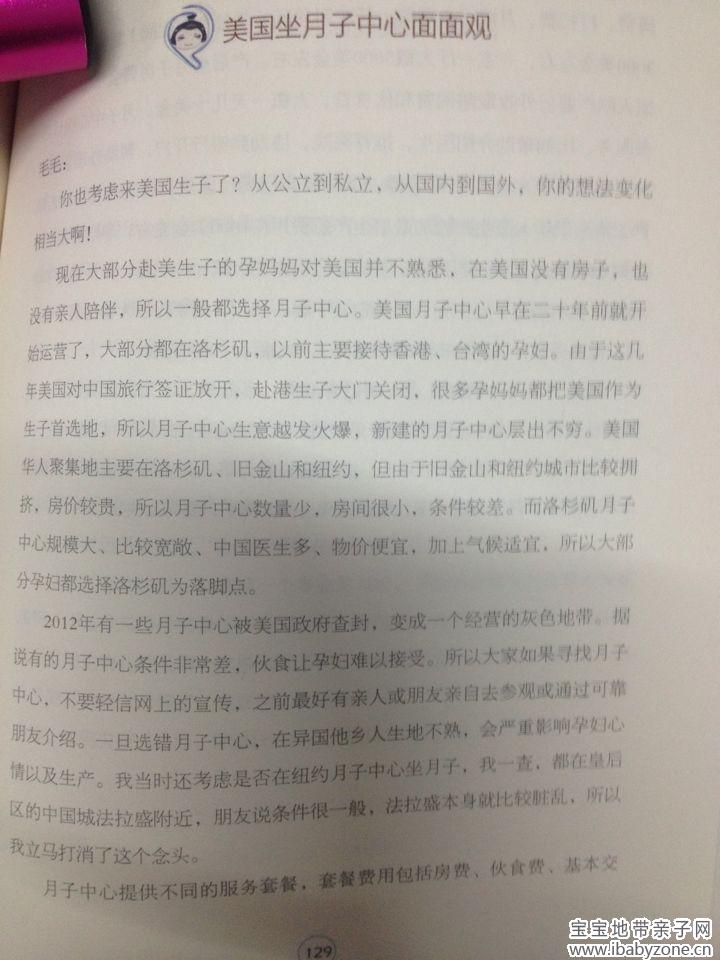 QQ图片20140318170033