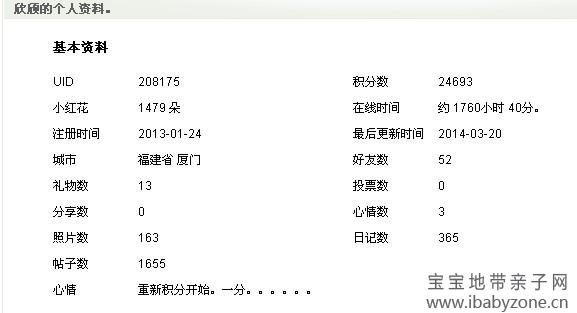 QQ图片20140320002928