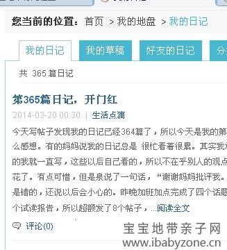 QQ图片20140320002852