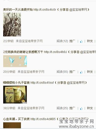 QQ图片20140319183918