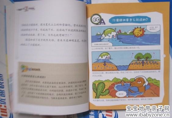 QQ图片20140319105458