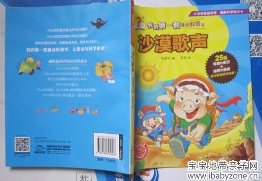 QQ图片20140319105340