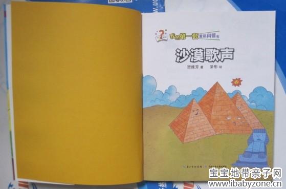 QQ图片20140319105346