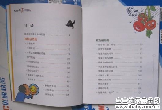 QQ图片20140319105354