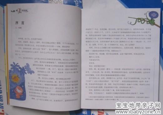 QQ图片20140319105401